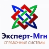 Эксперт-МГН